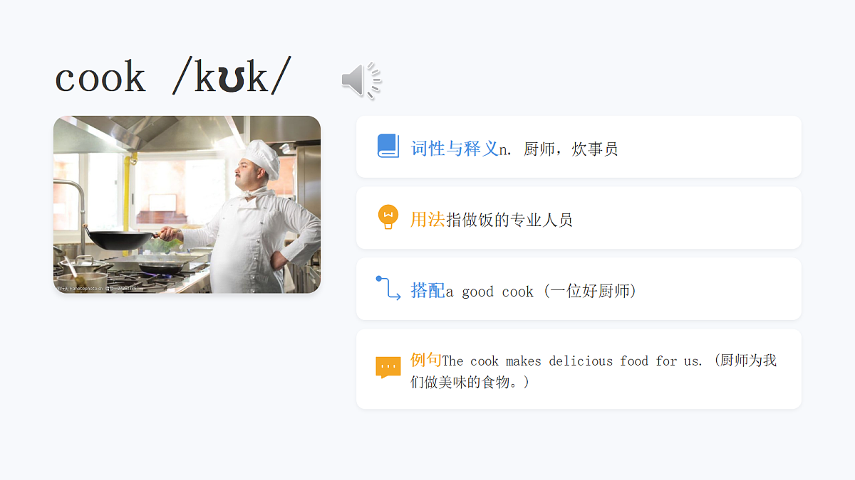 18211466第6页