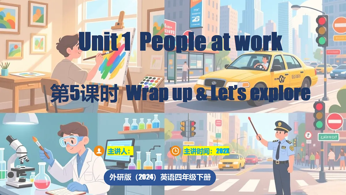 18211467第1页
