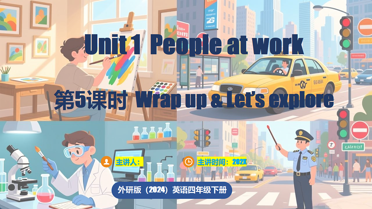 18211467第1页
