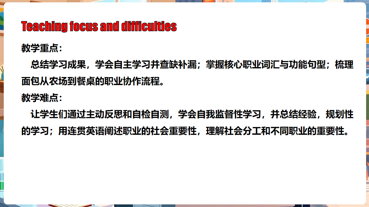 18211467第3页