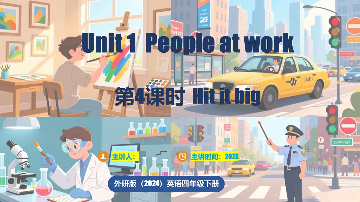 18211468第1页