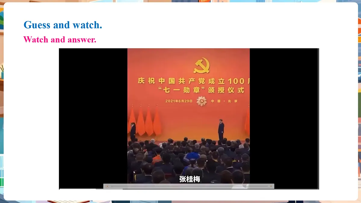18211468第6页