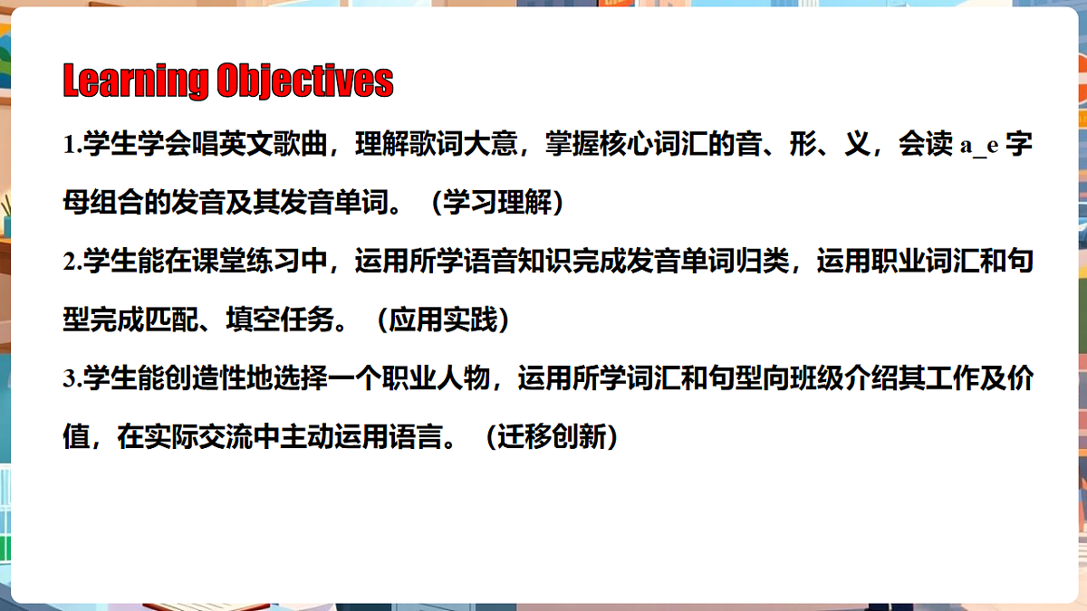 18211469第2页