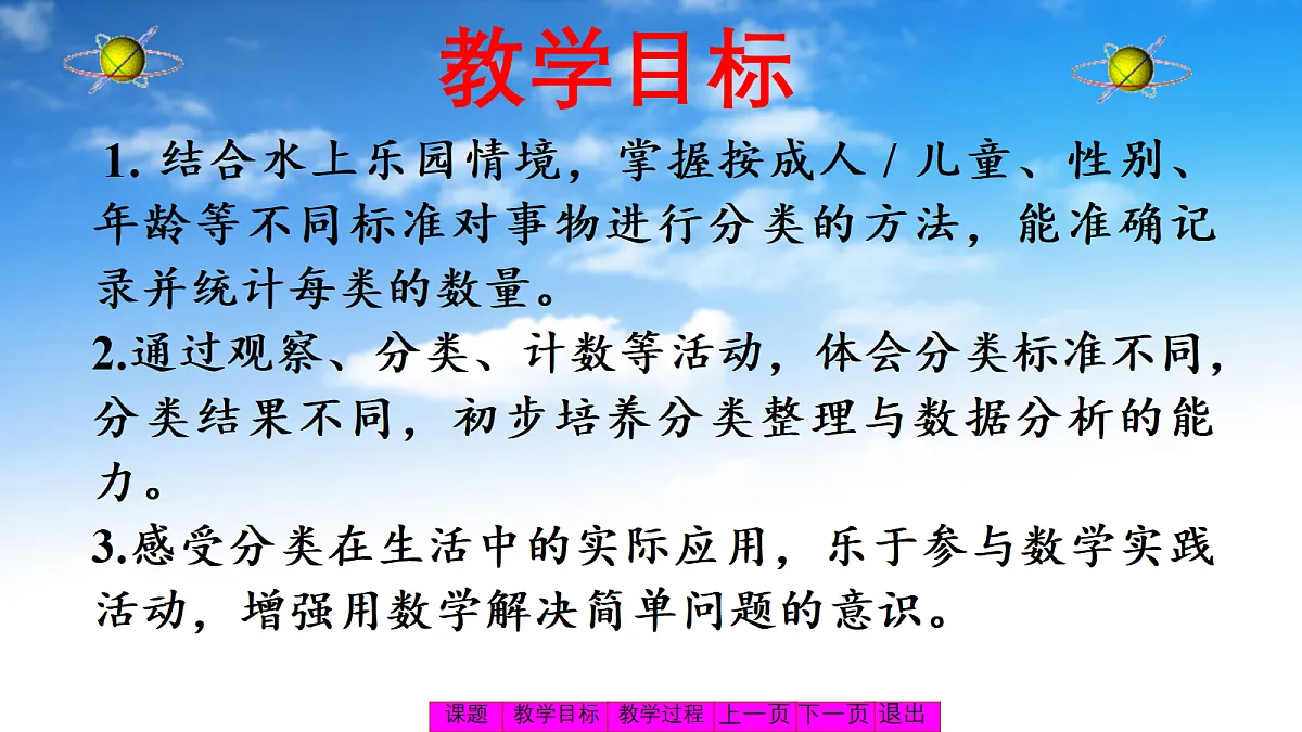 18211872第2页