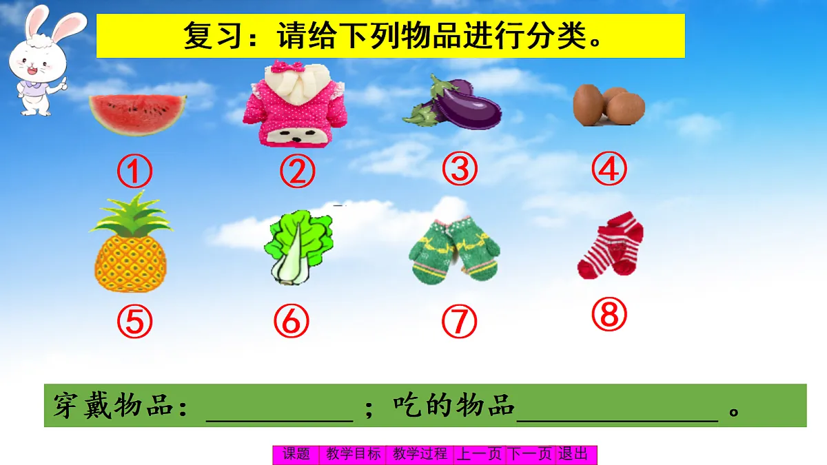 18211872第5页