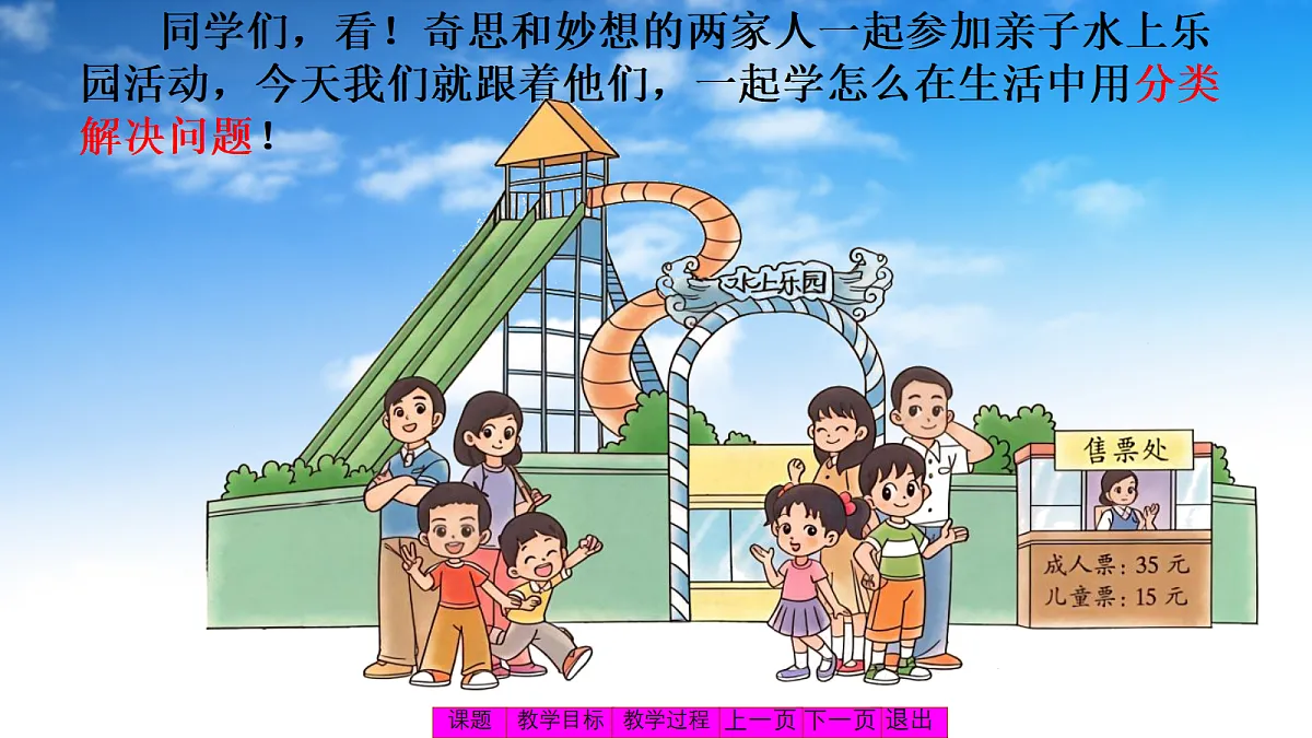 18211872第6页
