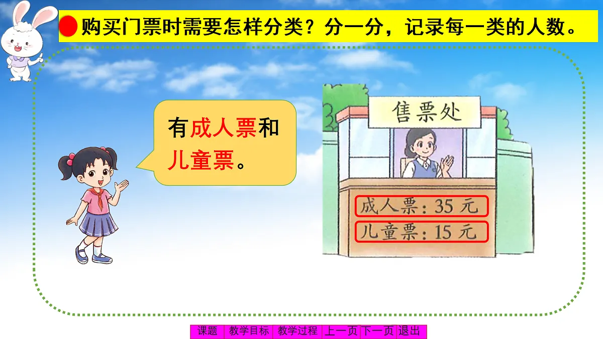 18211872第8页