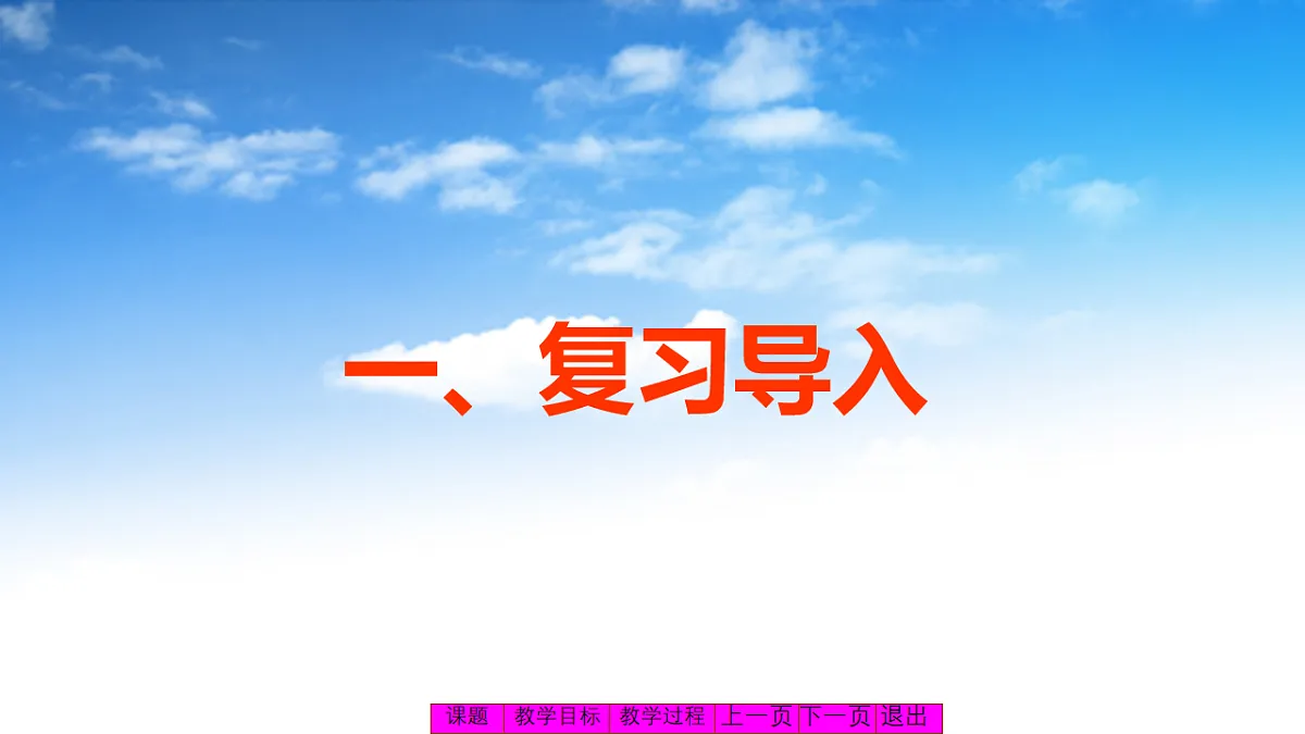 教学好玩：有趣的推理第4页
