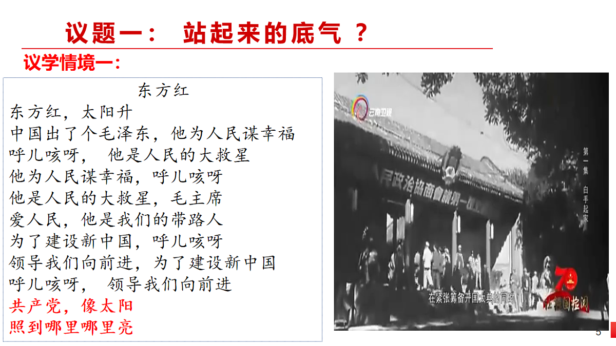 18211947第5页