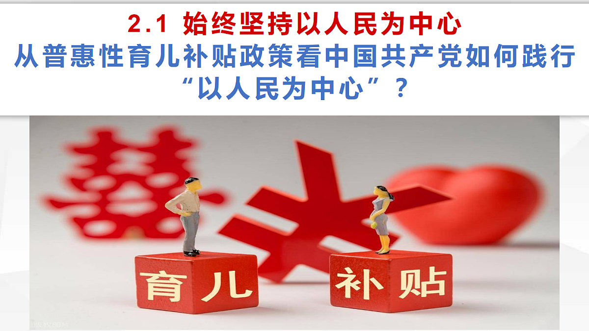 18211948第2页