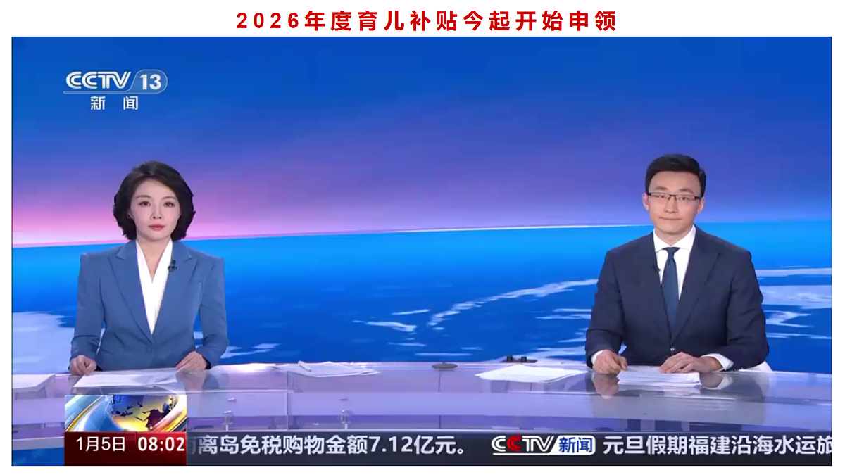 18211948第3页