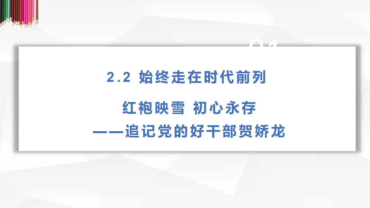 18211949第1页