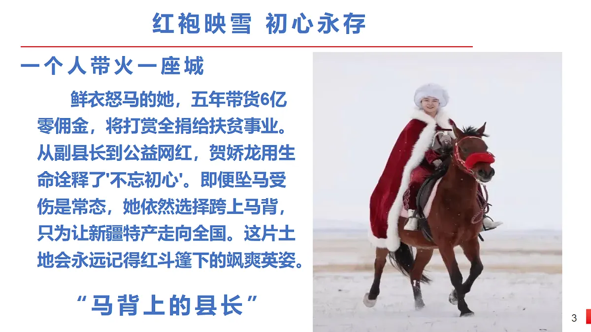 18211949第3页