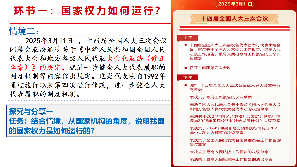 18211953第5页