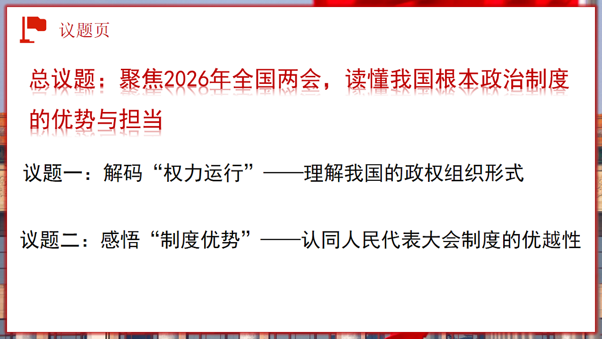 18211954第3页