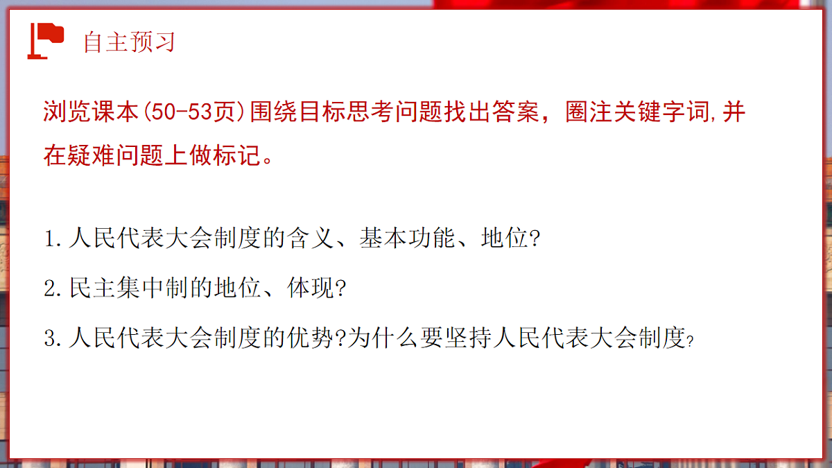 18211954第5页