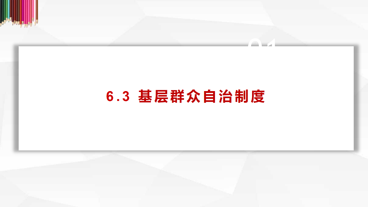 18211957第1页