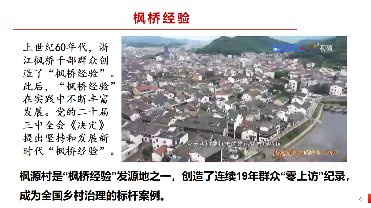 18211957第4页