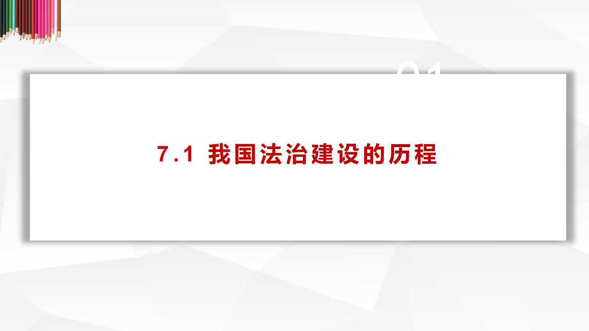 18211958第1页