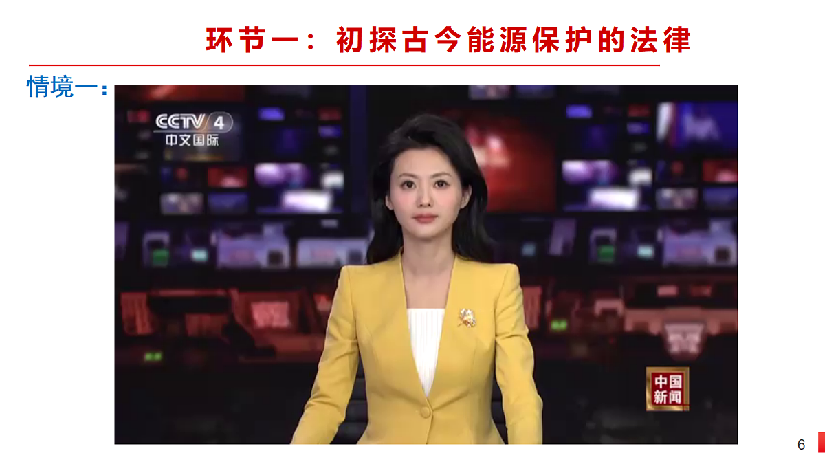 18211958第6页