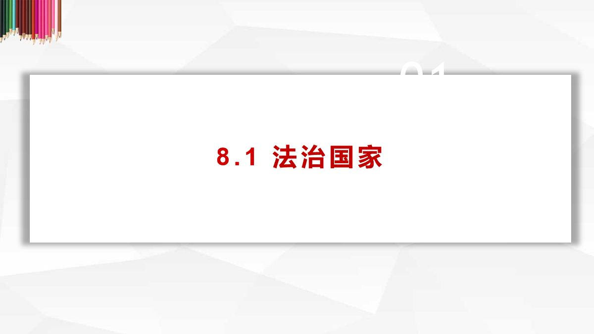18211959第1页