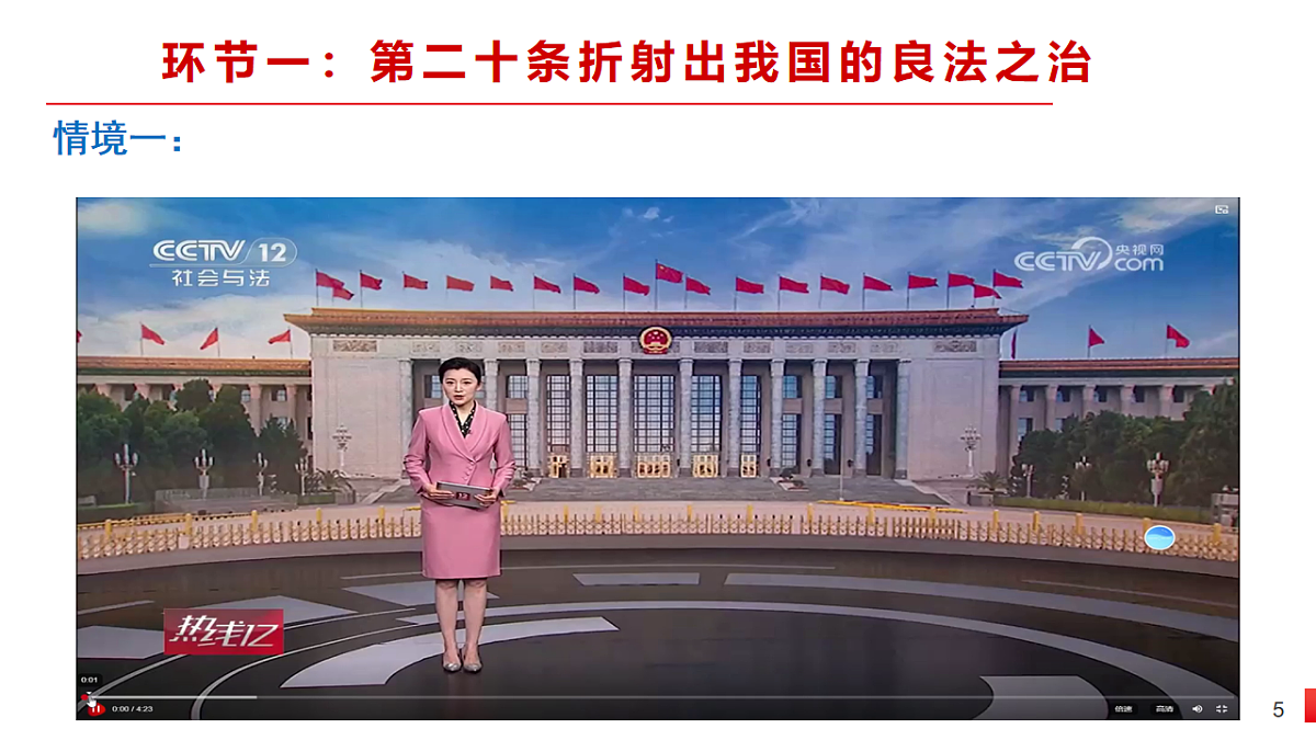 18211959第5页