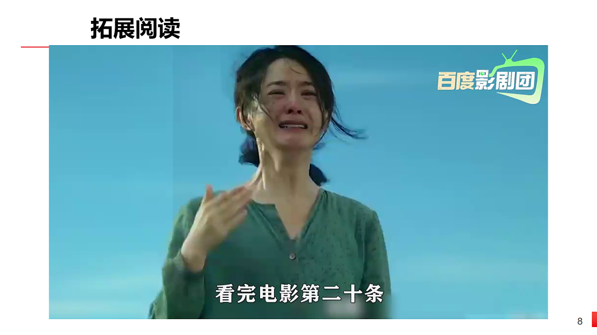 18211959第8页