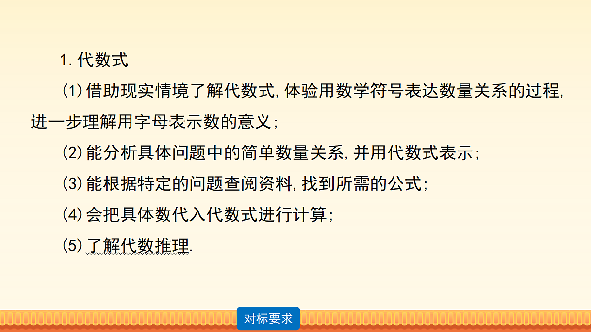 18211961第4页