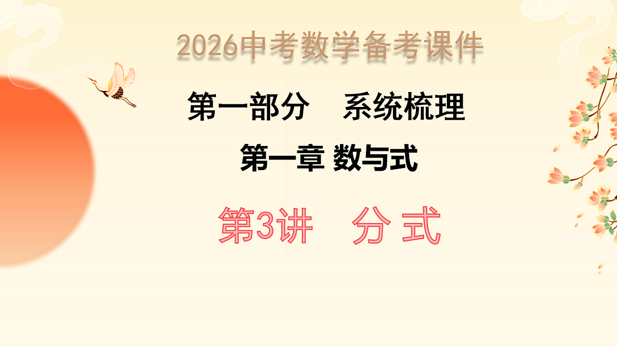 18211962第1页