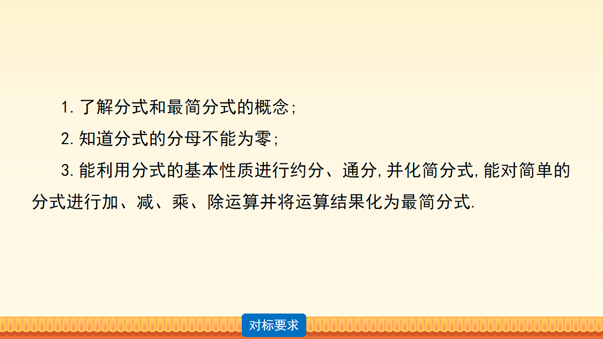 18211962第4页