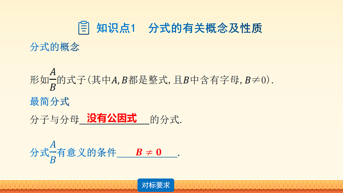 18211962第6页