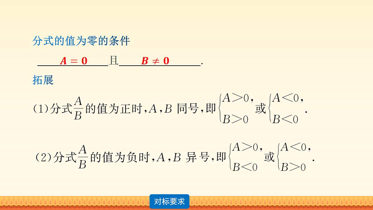 18211962第7页