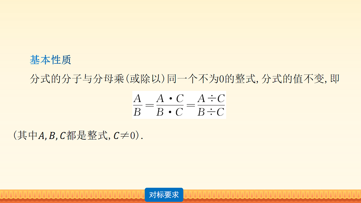 18211962第8页