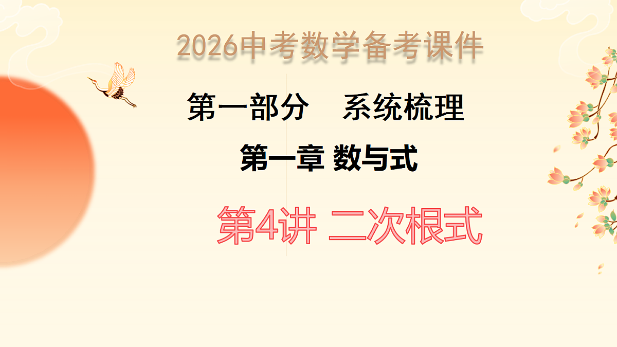 18211963第1页