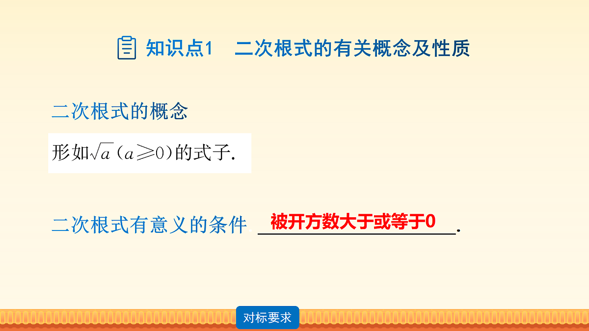 18211963第6页