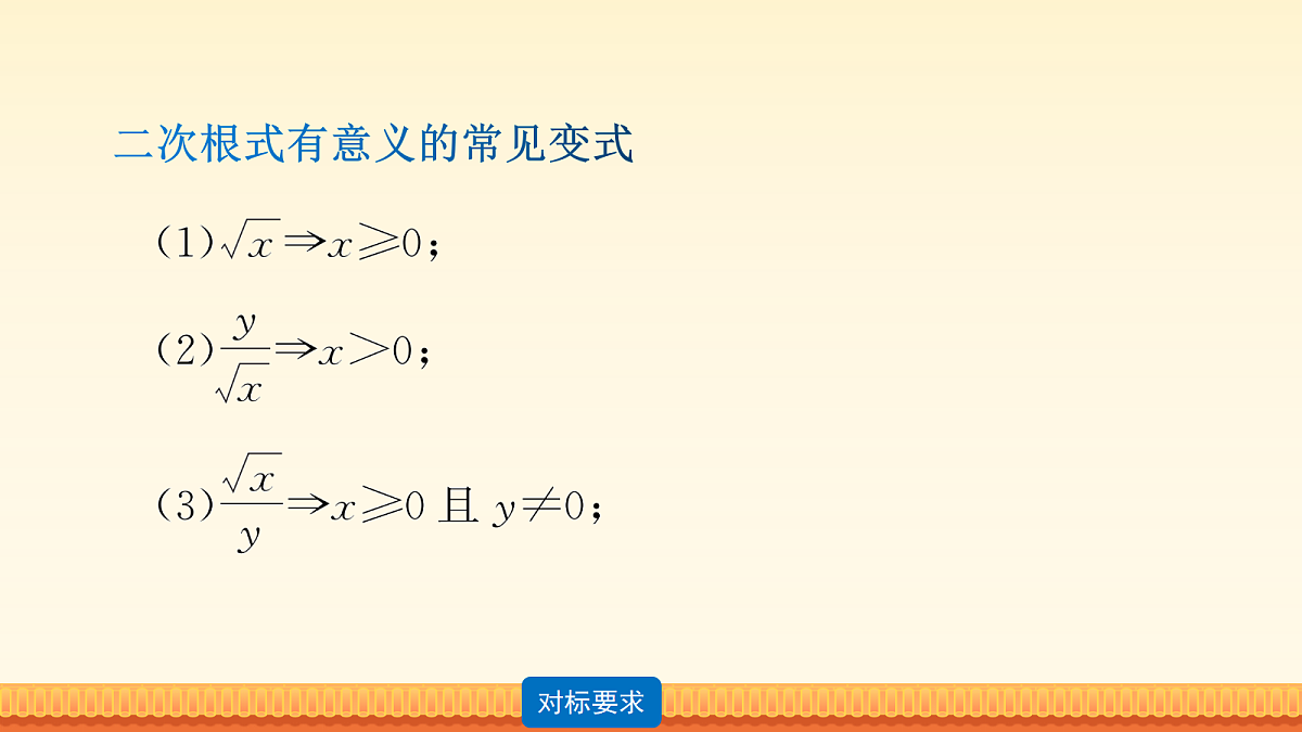 18211963第7页