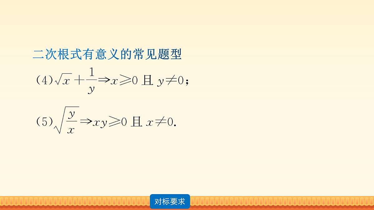18211963第8页