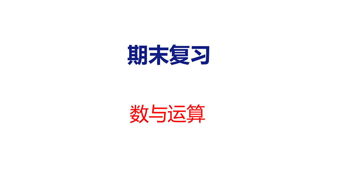 18211964第1页