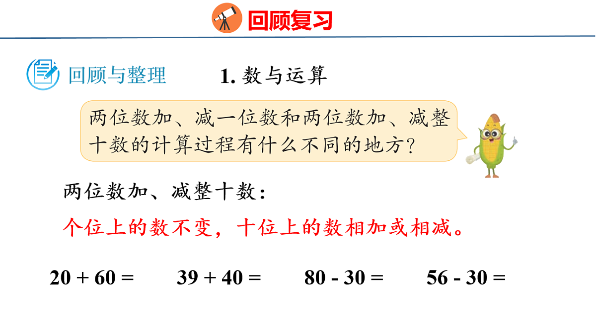 18211964第8页