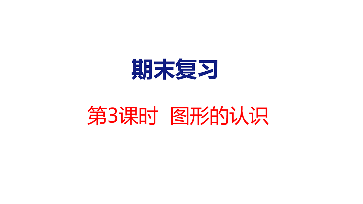 18211966第1页