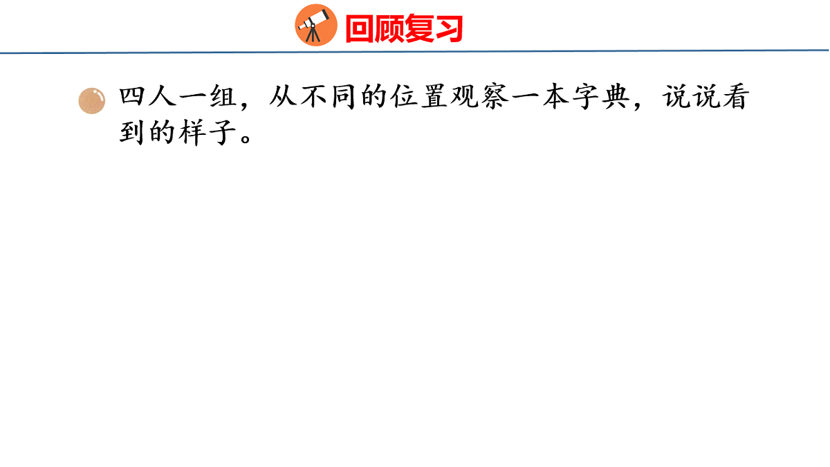 18211966第5页