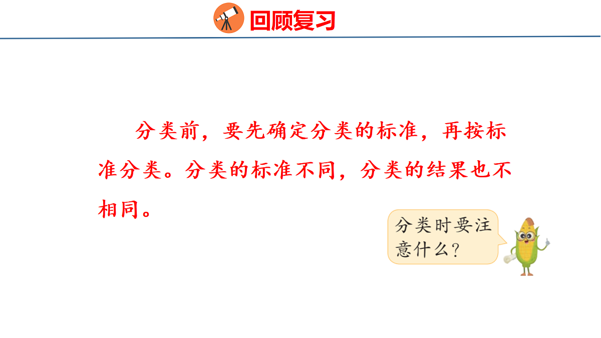 18211967第5页