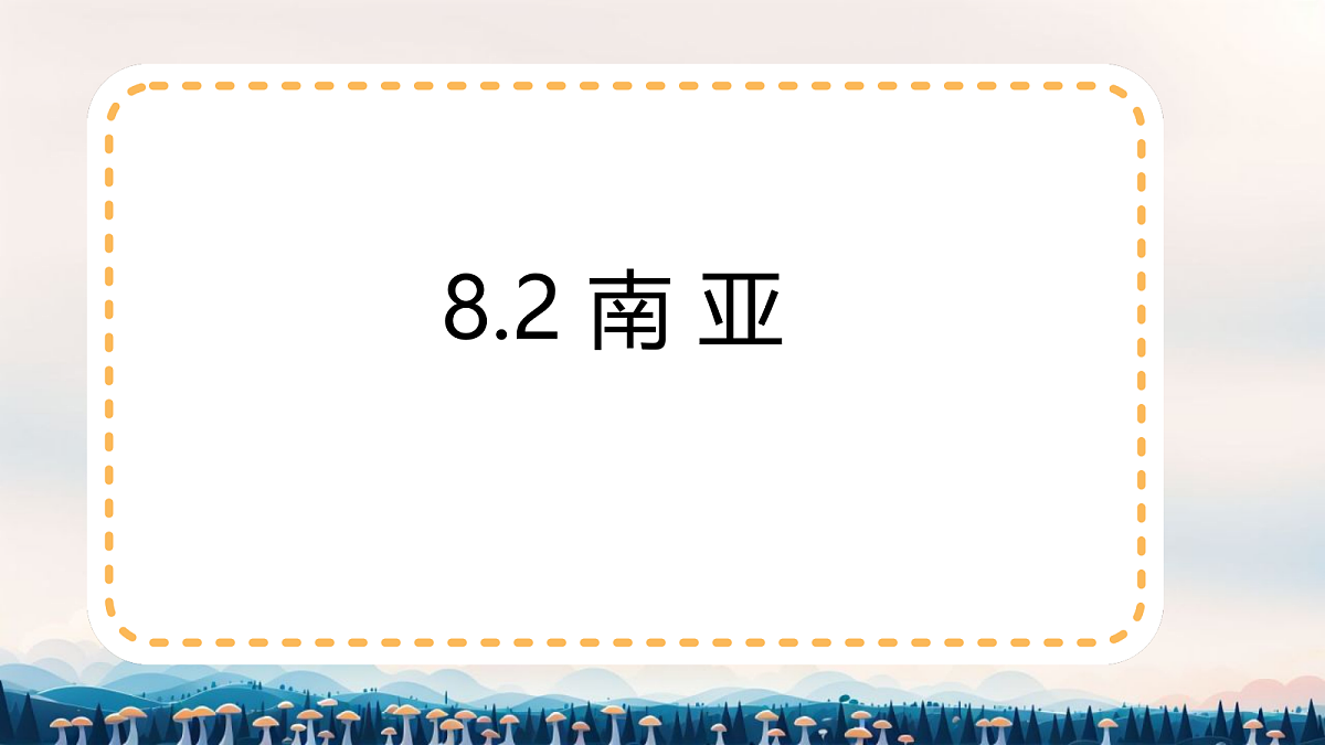 18211968第1页