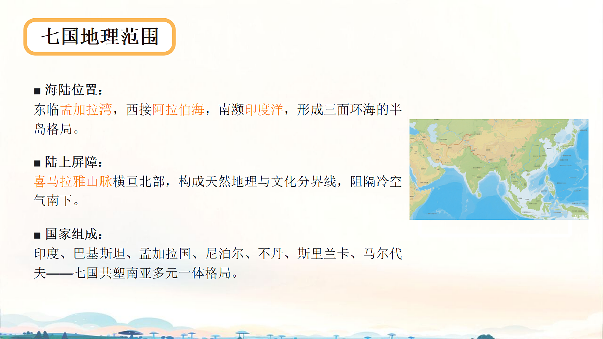 18211968第4页