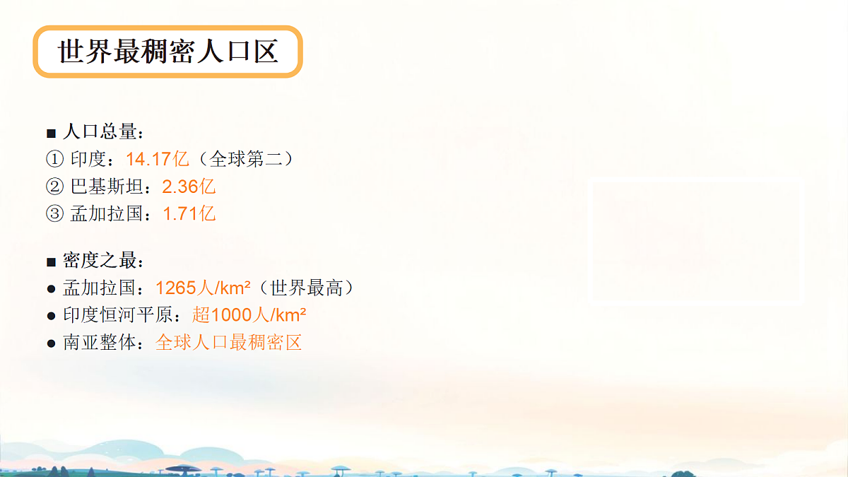 18211968第8页