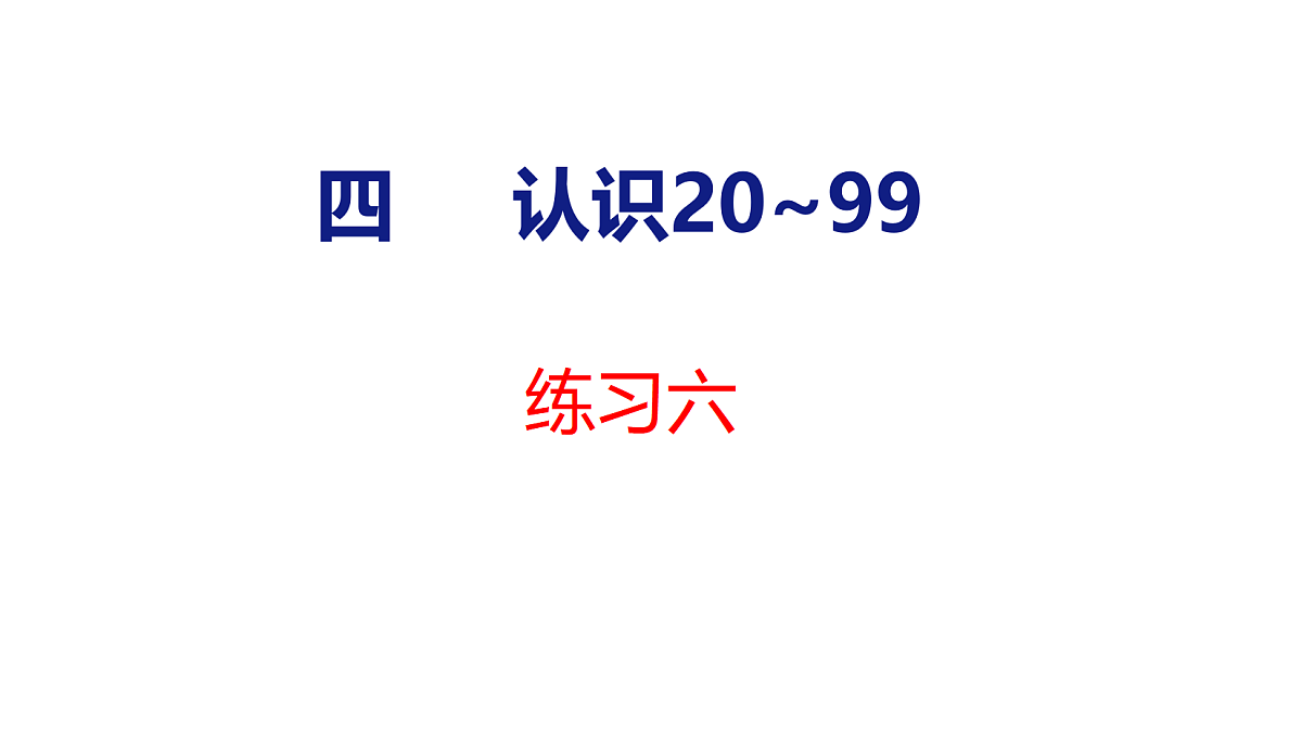 18212010第1页