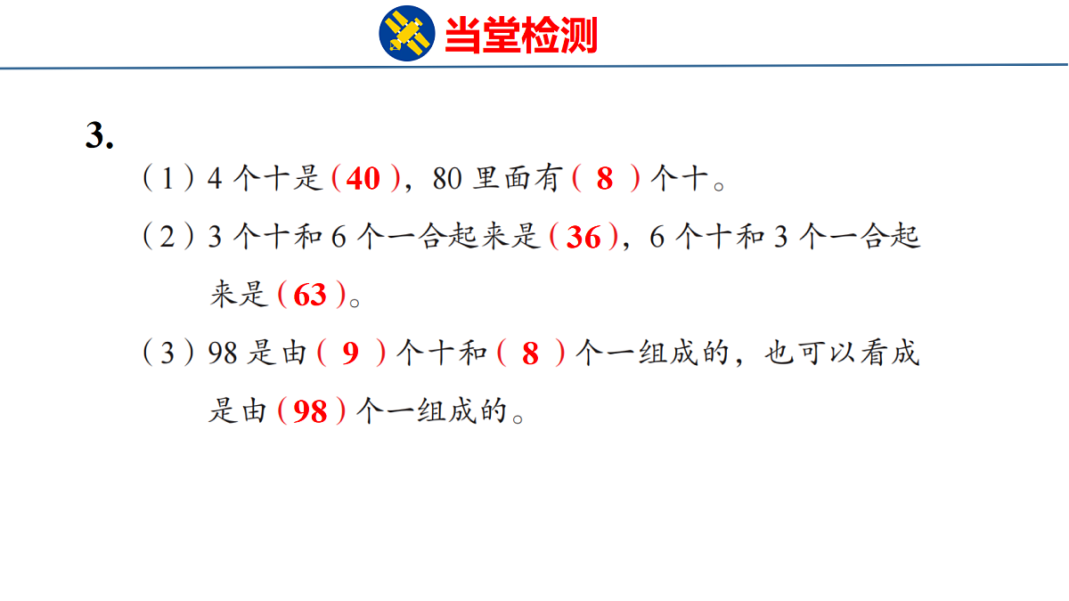 18212010第4页