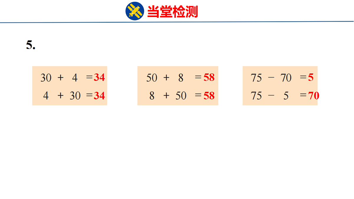 18212010第6页