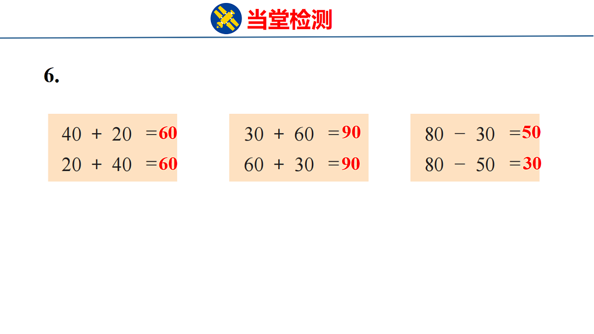 18212010第7页