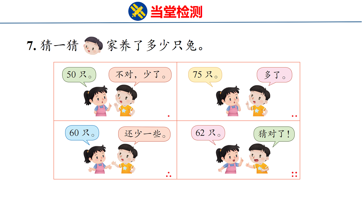 18212010第8页